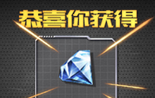 火线姐在上期许愿活动将送出多少把永久雷神