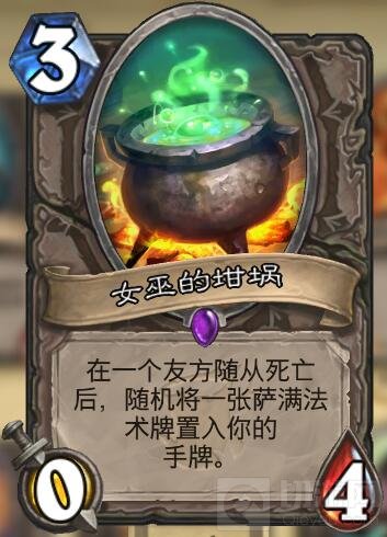 炉石传说元素丰富的新版本女巫萨 新手必看