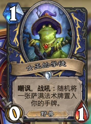 炉石传说元素丰富的新版本女巫萨 新手必看
