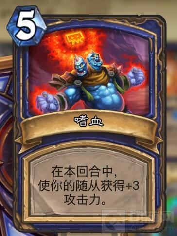 炉石传说元素丰富的新版本女巫萨 新手必看