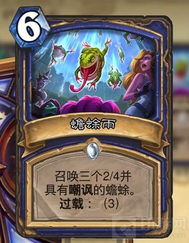 炉石传说元素丰富的新版本女巫萨 新手必看