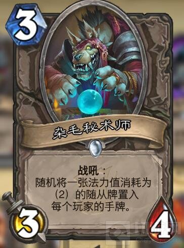 炉石传说元素丰富的新版本女巫萨 新手必看
