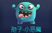 球球大作战小恶魔孢子怎么得 孢子获取途径