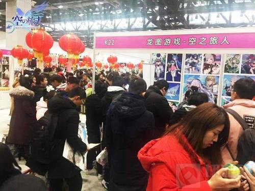 2019年漫展开年红 游戏萌新空之旅人首当其冲