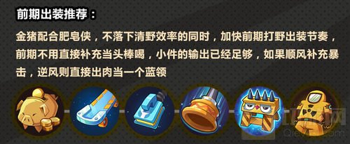 脱下西装就是暴走族 《非人学园》夸父玩法指南