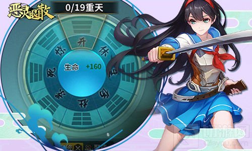 奇门五行 《恶灵退散》手游八门遁甲突破重天