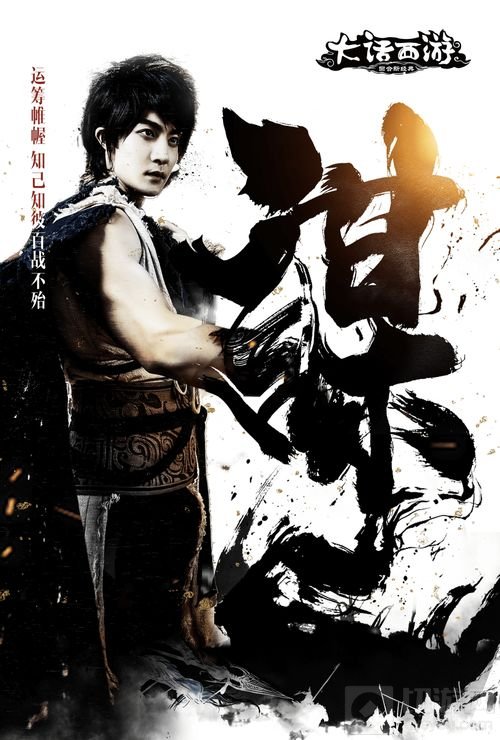 谁将驾驭尊贵天马 大话手游群雄争霸赛开战在即