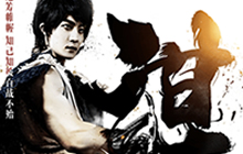 谁将驾驭尊贵天马 大话手游群雄争霸赛开战在即