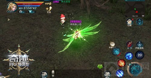 新年寻宝 《奇迹最强者》美女宝宝护主灵宠惊现