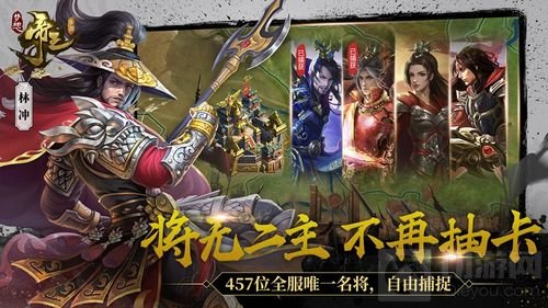 女将红颜！ 《梦想帝王手游》史实女将大盘点