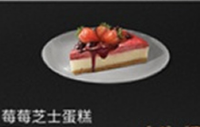 明日之后新版本中有哪些新食谱 新增食谱介绍