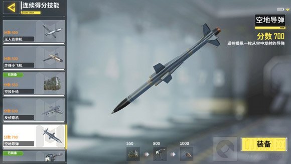 使命召唤手游连杀有什么奖励 连杀技能大全