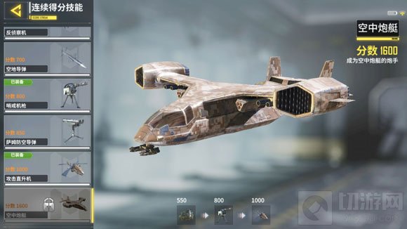 使命召唤手游连杀有什么奖励 连杀技能大全