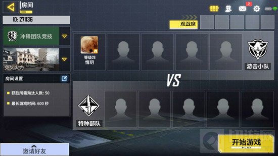 使命召唤手游精英测试服更新了哪些内容介绍