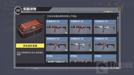 使命召唤手游精英测试服更新了哪些内容介绍