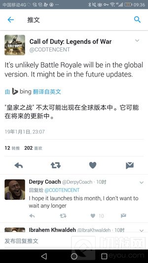 使命召唤手游精英测试服更新了哪些内容介绍