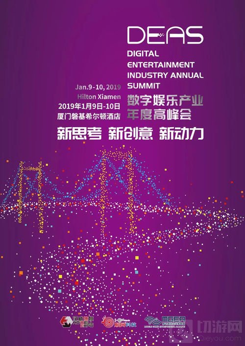 小霸王吴松将出席2019DEAS 并发表重要演讲