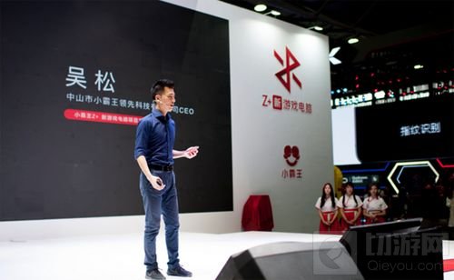 小霸王吴松将出席2019DEAS 并发表重要演讲