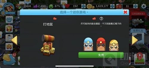 趣味彩蛋 揭秘波克城市过山车大亨手游隐藏福利