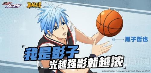 潮人篮球 x黑子的篮球联动球员曝光 黑子将上线