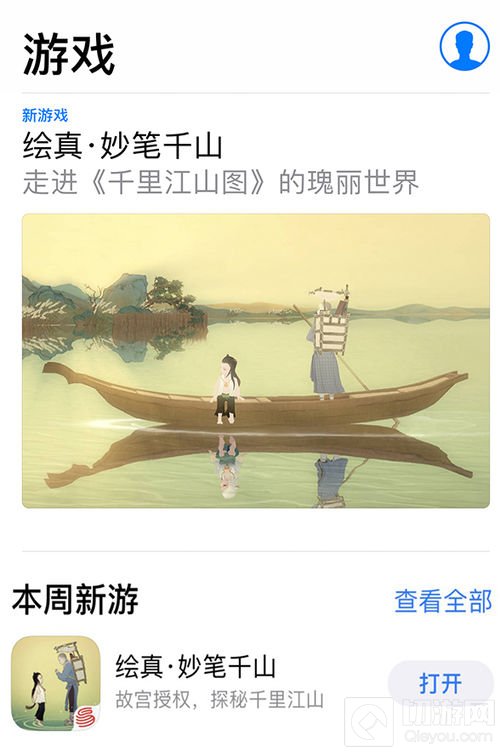 绘真妙笔千山发行200多国 向世界传播中国文化