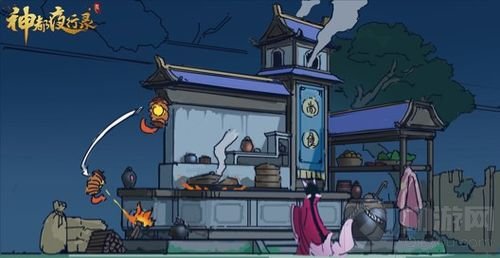 百日盛典第二回前瞻 神都夜行录同人大赛进行中