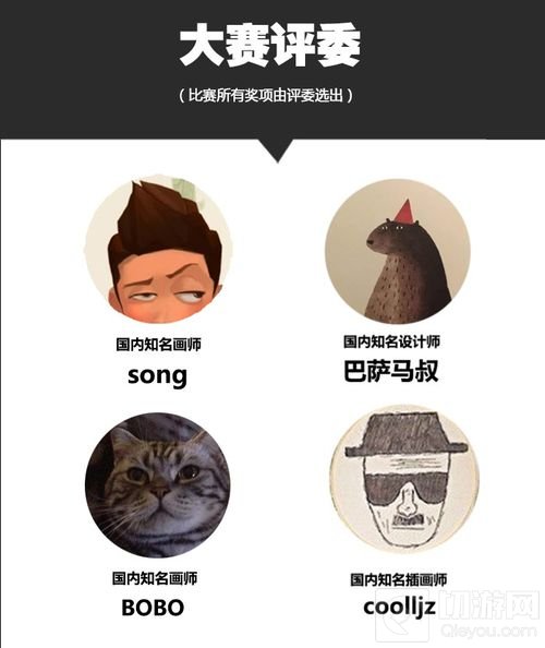 百日盛典第二回前瞻 神都夜行录同人大赛进行中