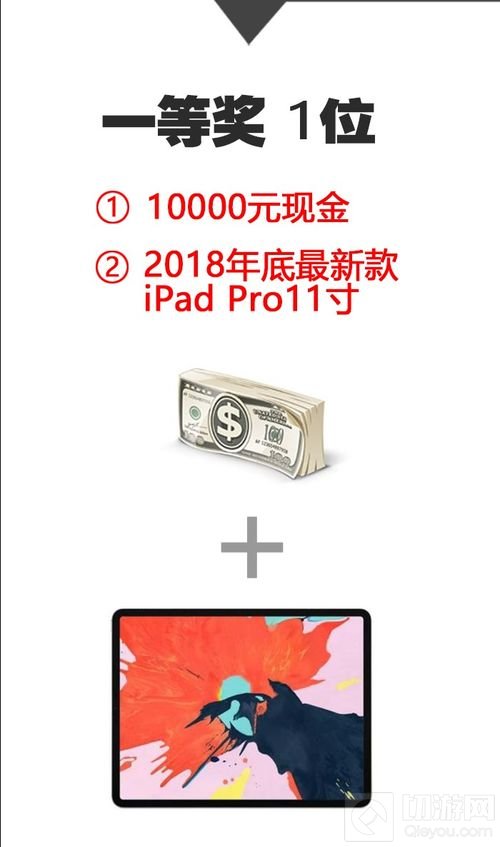 百日盛典第二回前瞻 神都夜行录同人大赛进行中