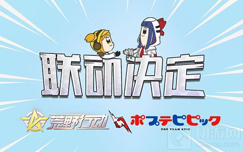 体验升级！ 《荒野行动》全新受击反馈开放测试