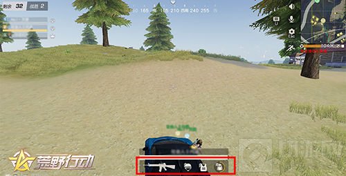 体验升级！ 《荒野行动》全新受击反馈开放测试