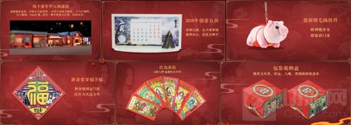 楚留香周年庆典第一弹 线下嘉年华邀君赴江湖