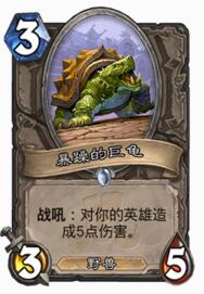 炉石传说几种奇数猎卡组 我雷克萨眼中只有脸