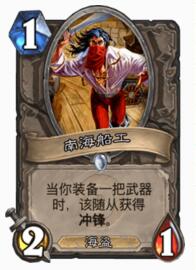 炉石传说几种奇数猎卡组 我雷克萨眼中只有脸