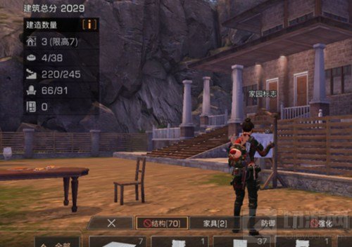 明日之后8级庄园有什么变化 8级庄园改变说明