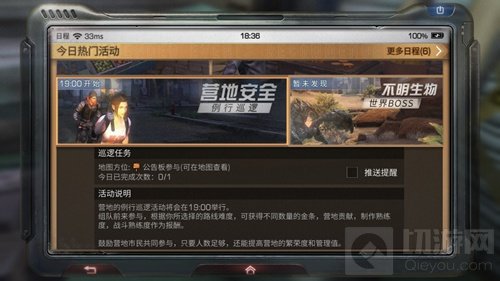 明日之后战斗熟练度怎么刷 战斗熟练度攻略