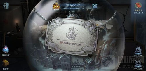 第五人格深渊的呼唤2怎么玩 深渊的呼唤2攻略