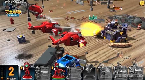 寸土必争玩具兵大作战手游 将上线AppStore国服
