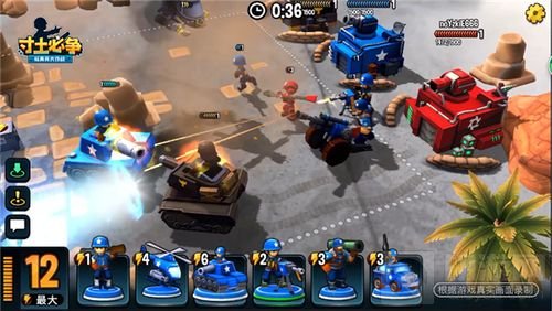 寸土必争玩具兵大作战手游 将上线AppStore国服