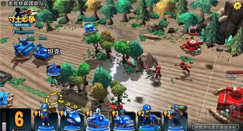 寸土必争玩具兵大作战手游 将上线AppStore国服