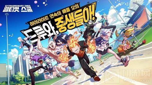 空降TOP1？ 《非人学园》日韩版本上线好评如潮