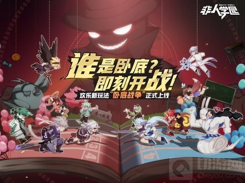 空降TOP1？ 《非人学园》日韩版本上线好评如潮