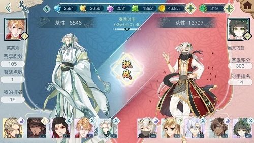 《茗心录》iOS平台明日上线 全新玩法抢先了解