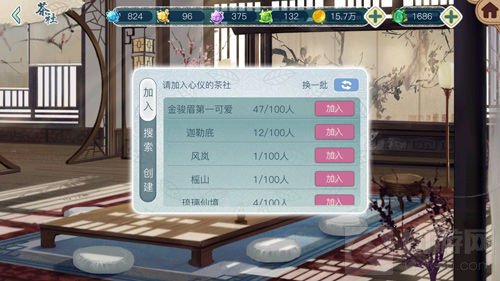 《茗心录》iOS平台明日上线 全新玩法抢先了解