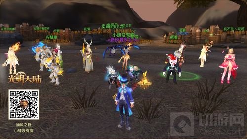 陆大明客串心愿大使 光明大陆玩家双旦心愿达成