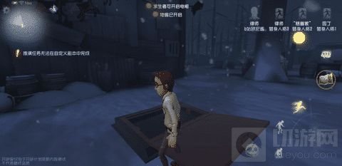 第五人格里奥的回忆雪地地图玩家攻略全分享