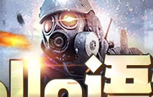 Hello语音荣耀枪王赛来袭 大神解说倾情加盟