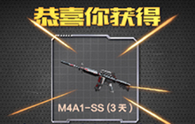 CFM即将上线的新模式名称为 1.9每日一题答案