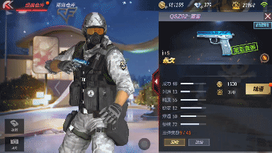 CF手游QAZ92-落雪评测：赏金专属 免费领永久