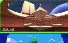 CF手游竞速跳跳乐希望之塔地图详解 新手指南