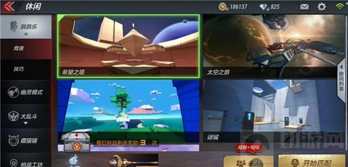 CF手游竞速跳跳乐希望之塔地图详解 新手指南